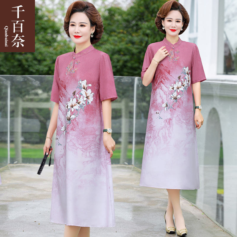 เดรสวัยผู้ใหญ่40-60ปี เดรสคุณแม่ ชุดเดรสทำงานวัยผู้ใหญ่ สนใจทักแชท