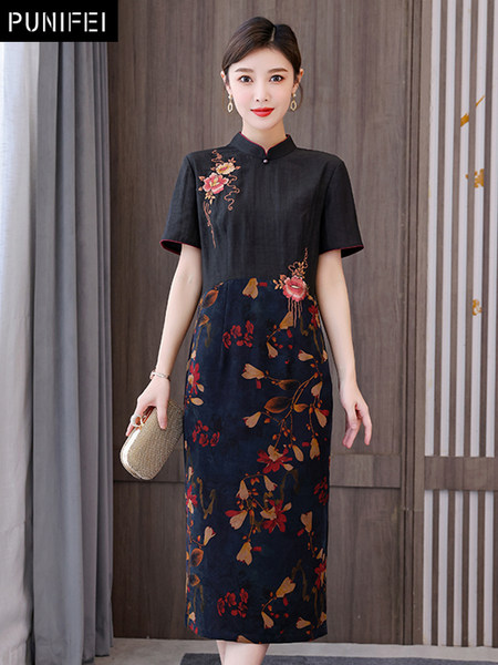 เดรสวัยผู้ใหญ่40-60ปี เดรสคุณแม่ ชุดเดรสทำงานวัยผู้ใหญ่ แบรนด์ MAMA DRESS