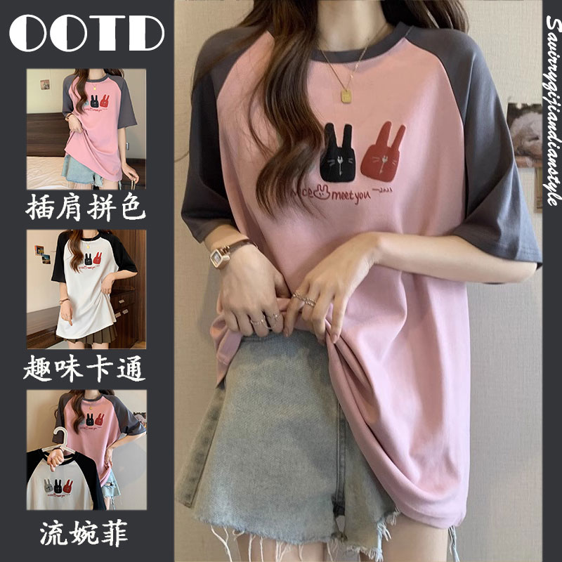 เสื้อยืดคนอ้วนแบบโอเวอร์ไซส์แบบ ulzzang fashion สนใจทักแชท