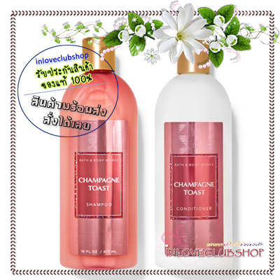 Bath & Body Works / Shampoo+Conditioner 473 ml. (Champagne Toast) *สินค้าจำหน่ายคู่