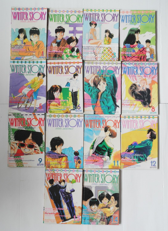 WINTER STORY รักใสใส อุ่นในไอหนาว 14 เล่มจบ
