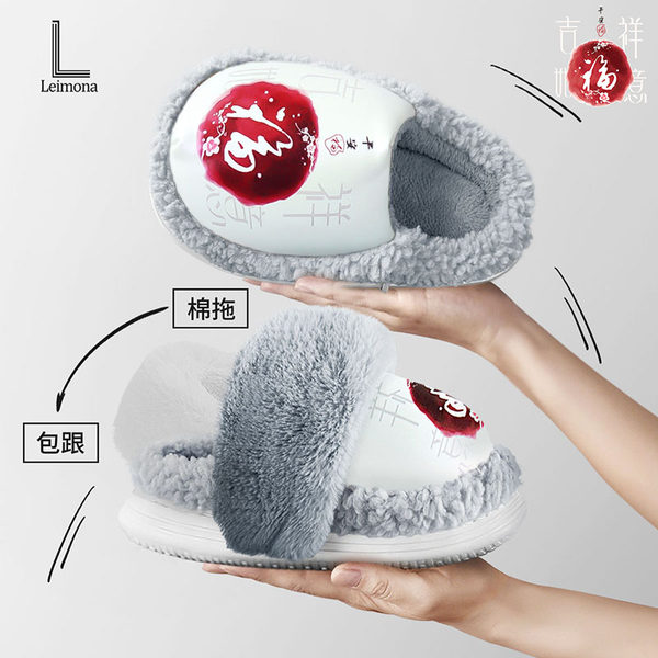 รองเท้าใส่ในบ้าน รองเท้าแตะการ์ตูน Lymana