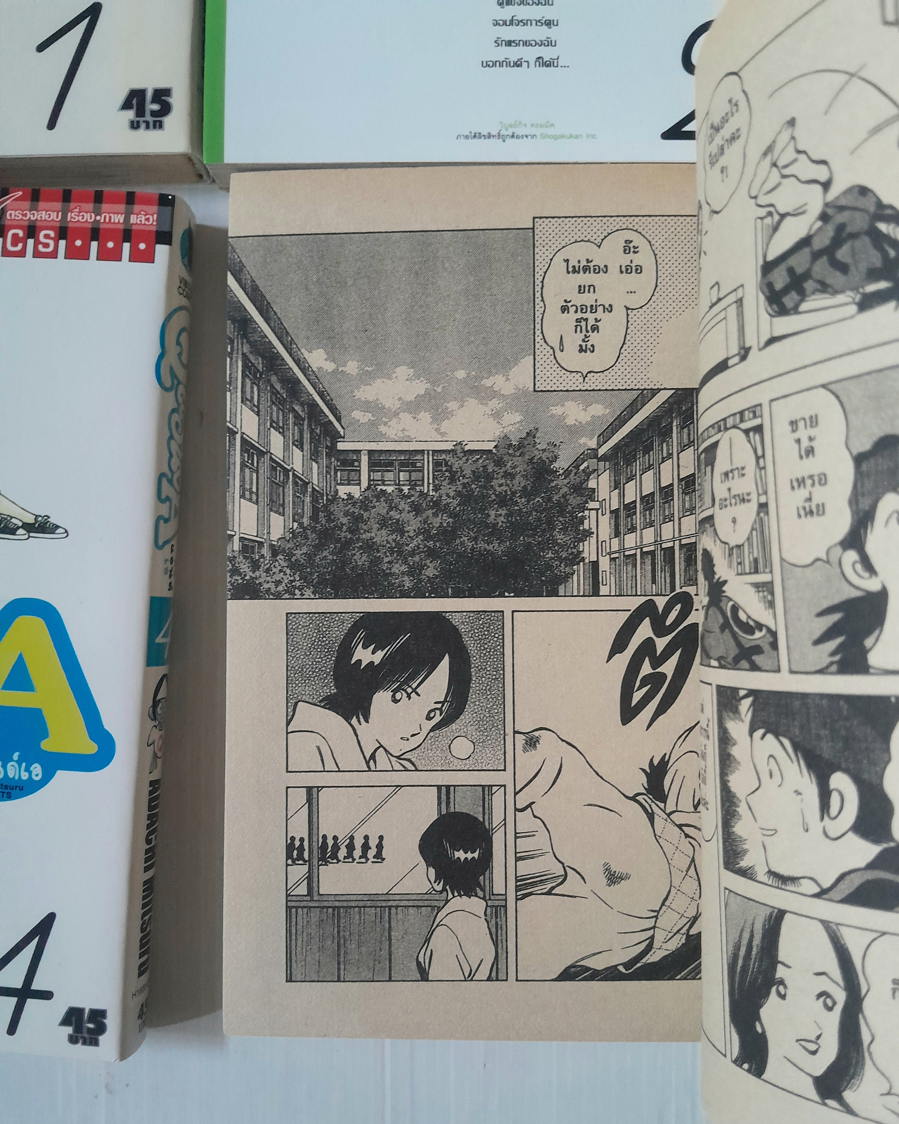 Q แอนด์ A (6 เล่มจบ) / Adachi Mitsuru