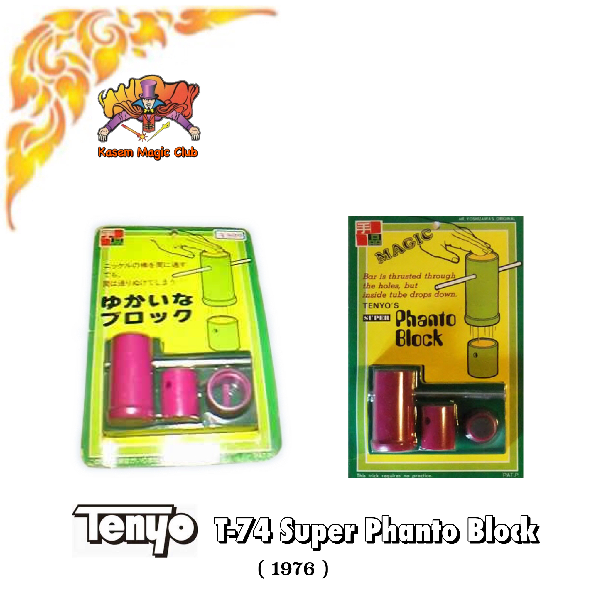 T-74 Super Phanto Block by TAKUYA YOSHIZAWA/HARRY ROYDON, 1976