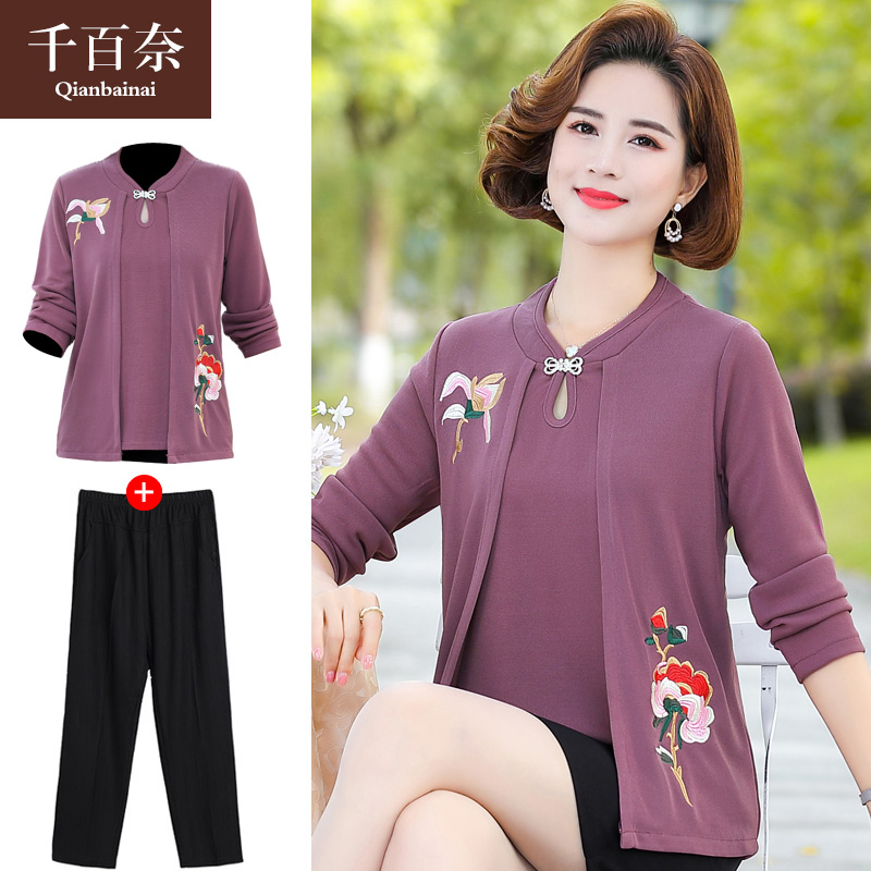 เสื้อผ้าแฟชั่นสุภาพสตรีวัยผู้ใหญ่(อก35-44นิ้ว)ใส่ได้
