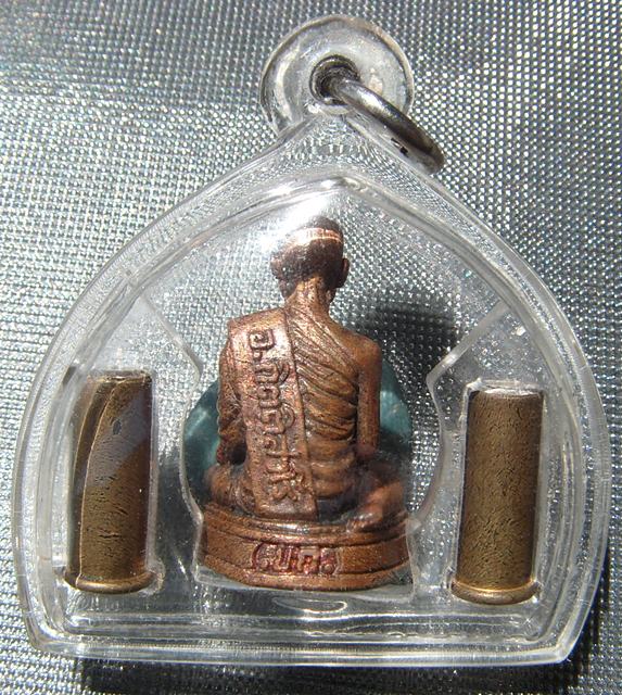 หลวงพ่อกิตติศักดิ์ กิตติสาโร วัดป่าหนองหลุบ