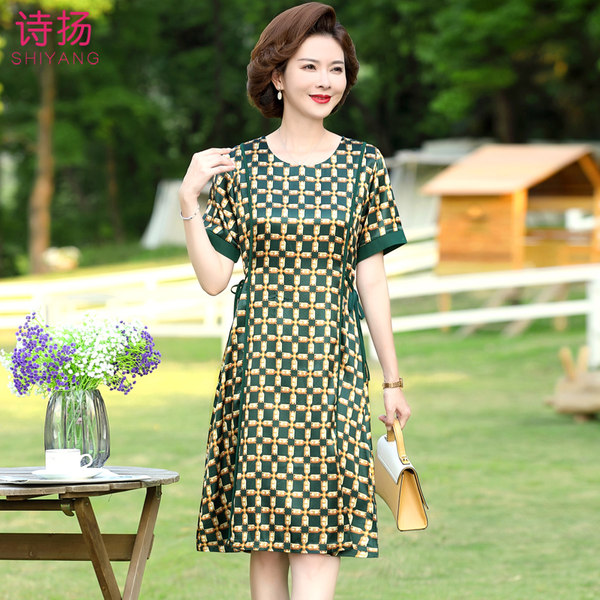 เดรสวัยผู้ใหญ่40-60ปี เดรสคุณแม่ ชุดเดรสทำงานวัยผู้ใหญ่ แบรนด์ MAMA DRESS