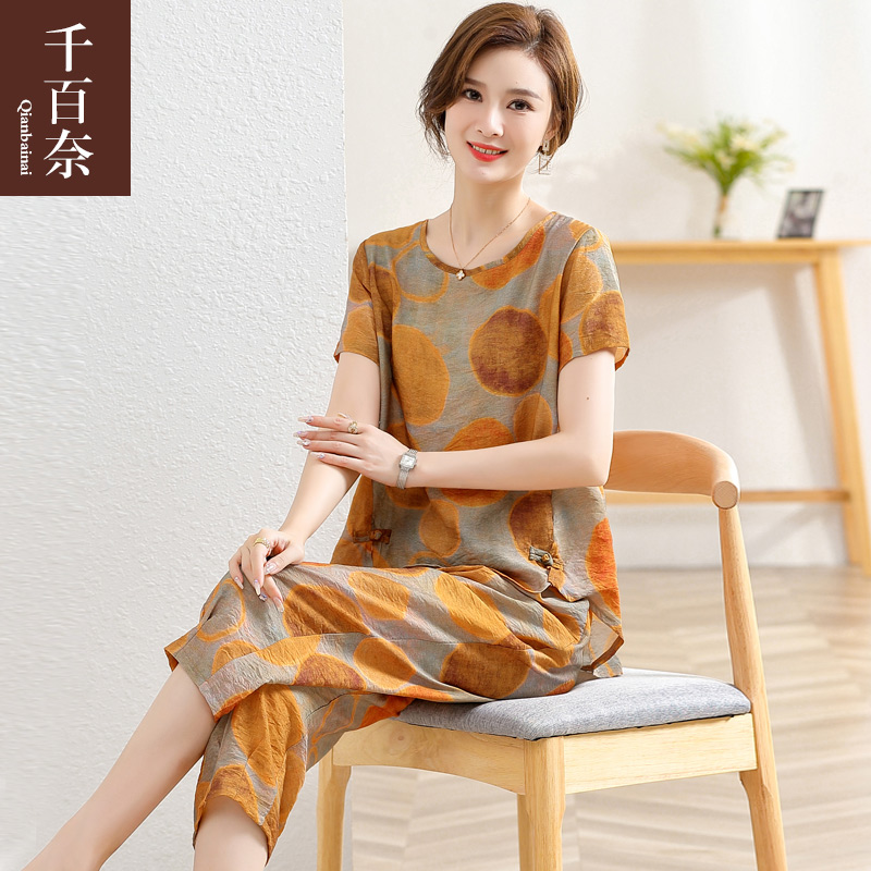 เสื้อผ้าแฟชั่นสุภาพสตรีวัยผู้ใหญ่(อก35-44นิ้ว)ใส่ได้