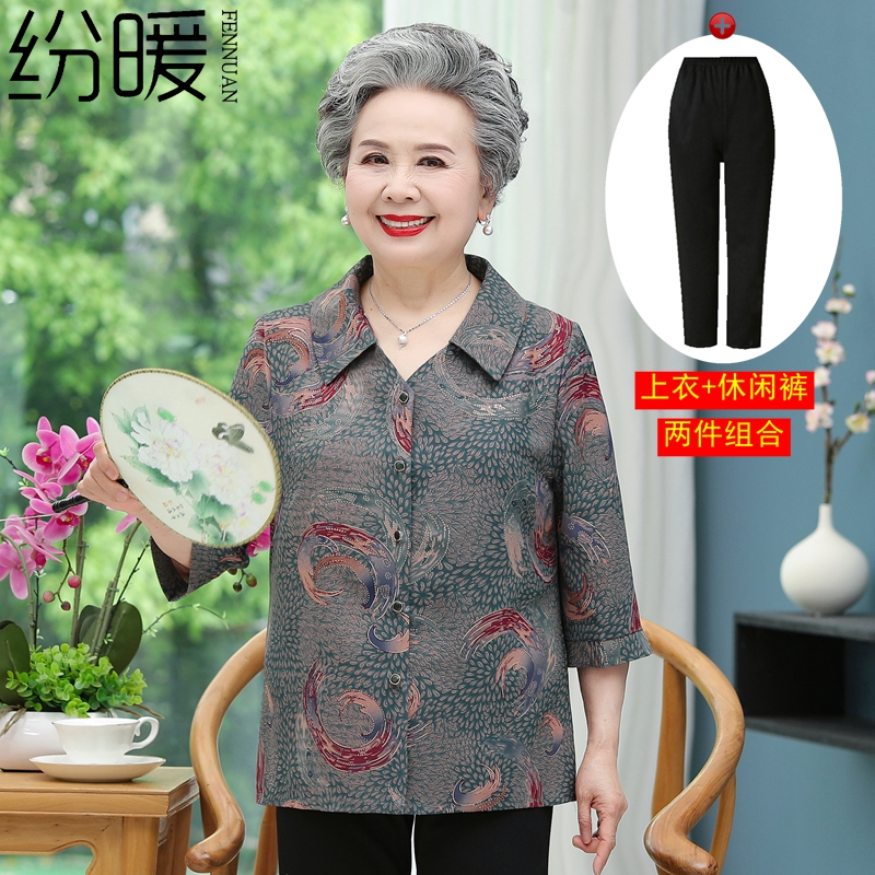 เสื้อคุณยาย เสื้อผู้วัยอายุ60-70ปี มีขนาด L-4XL(อกประมาณ35-45นิ้ว)