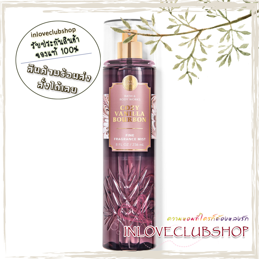 Bath & Body Works / Fine Fragrance Mist 236 ml. (Cozy Vanilla Bourbon)
