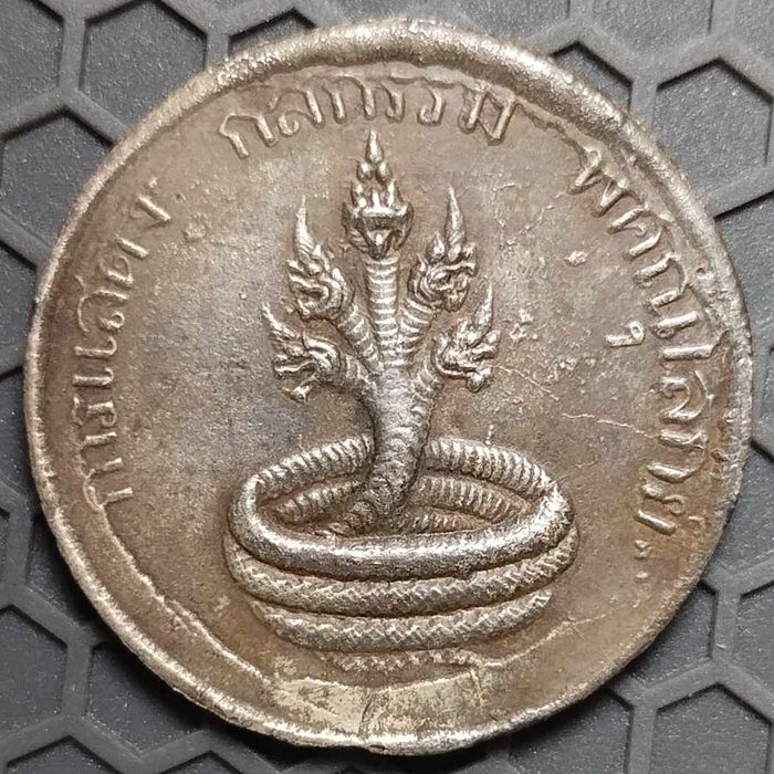 พระพุทธชินราช การแสดงกสิกรรม