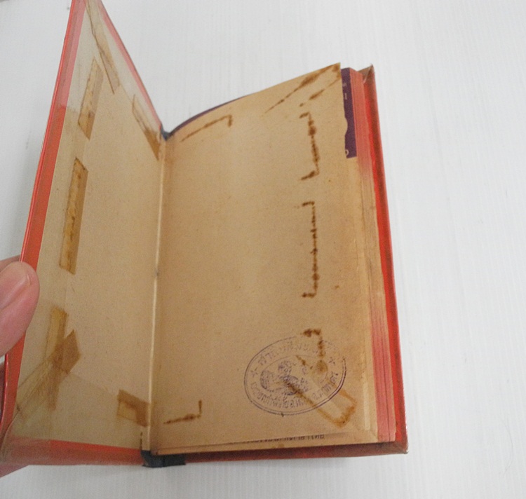 BLUE SONNET บลูซอนเน้ท เล่ม 10 ภาค 1 (10 เล่มจบภาคต้น) / MASAHIRO SHIBATA