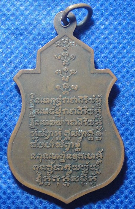 หลวงปู่คำมี วัดถ้ำคูหาสวรรค์ ลพบุรี