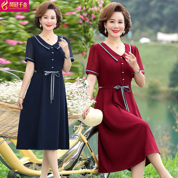 เดรสวัยผู้ใหญ่40-60ปี เดรสคุณแม่ ชุดเดรสทำงานวัยผู้ใหญ่ แบรนด์ MAMA DRESS
