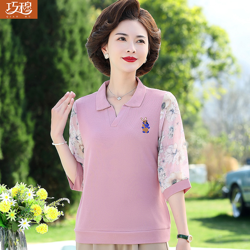 เสื้อผ้าแฟชั่นสุภาพสตรีวัยผู้ใหญ่(อก35-44นิ้ว)ใส่ได้