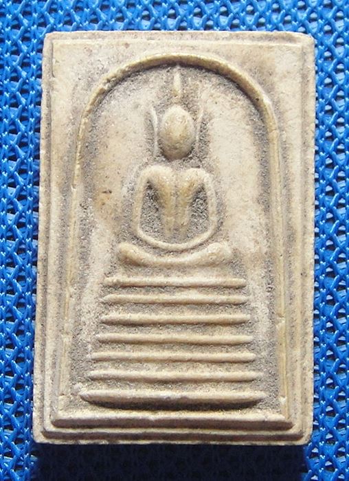 หลวงปู่คำดี ปภาโส