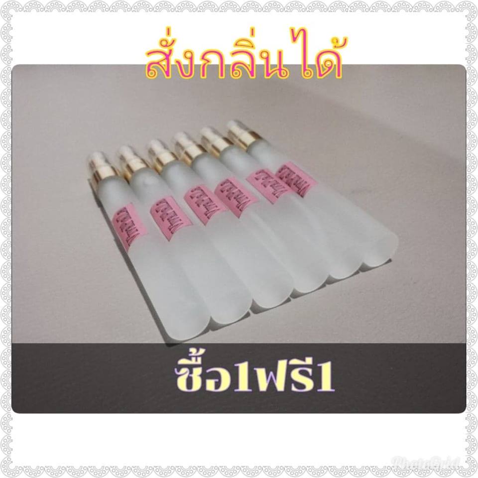น้ำหอมปากกา โอเดอทอยเล็ต 10 ซีซี สูตรทน 8 ถึง12 ชม ซื้่อ 1ฟรี 1