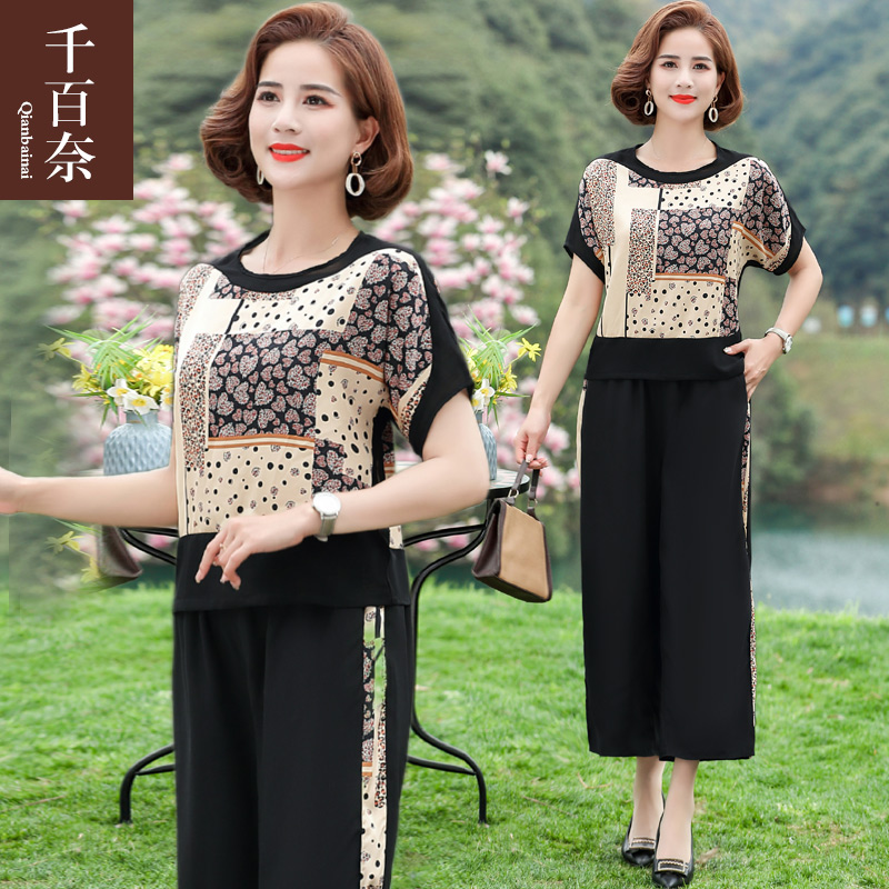 เสื้อผ้าแฟชั่นสุภาพสตรีวัยผู้ใหญ่(อก35-44นิ้ว)ใส่ได้