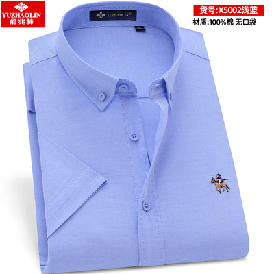 เสื้อเชิ้ตทํางานผู้ชาย แขนสั้น