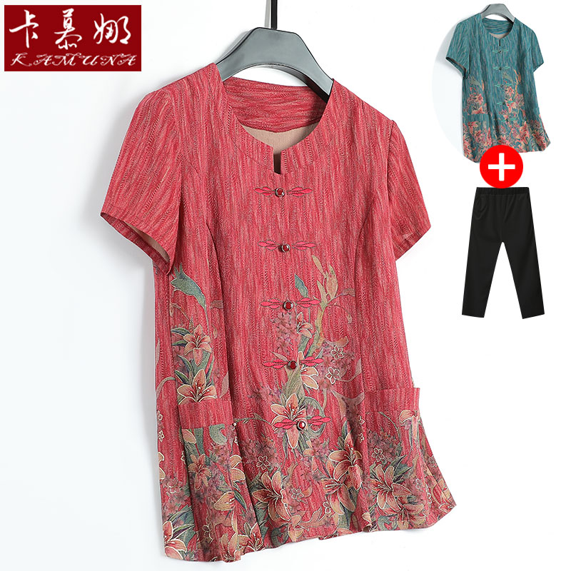เสื้อคุณยาย เสื้อผู้วัยอายุ60-70ปี มีขนาด L-4XL(อกประมาณ35-45นิ้ว)