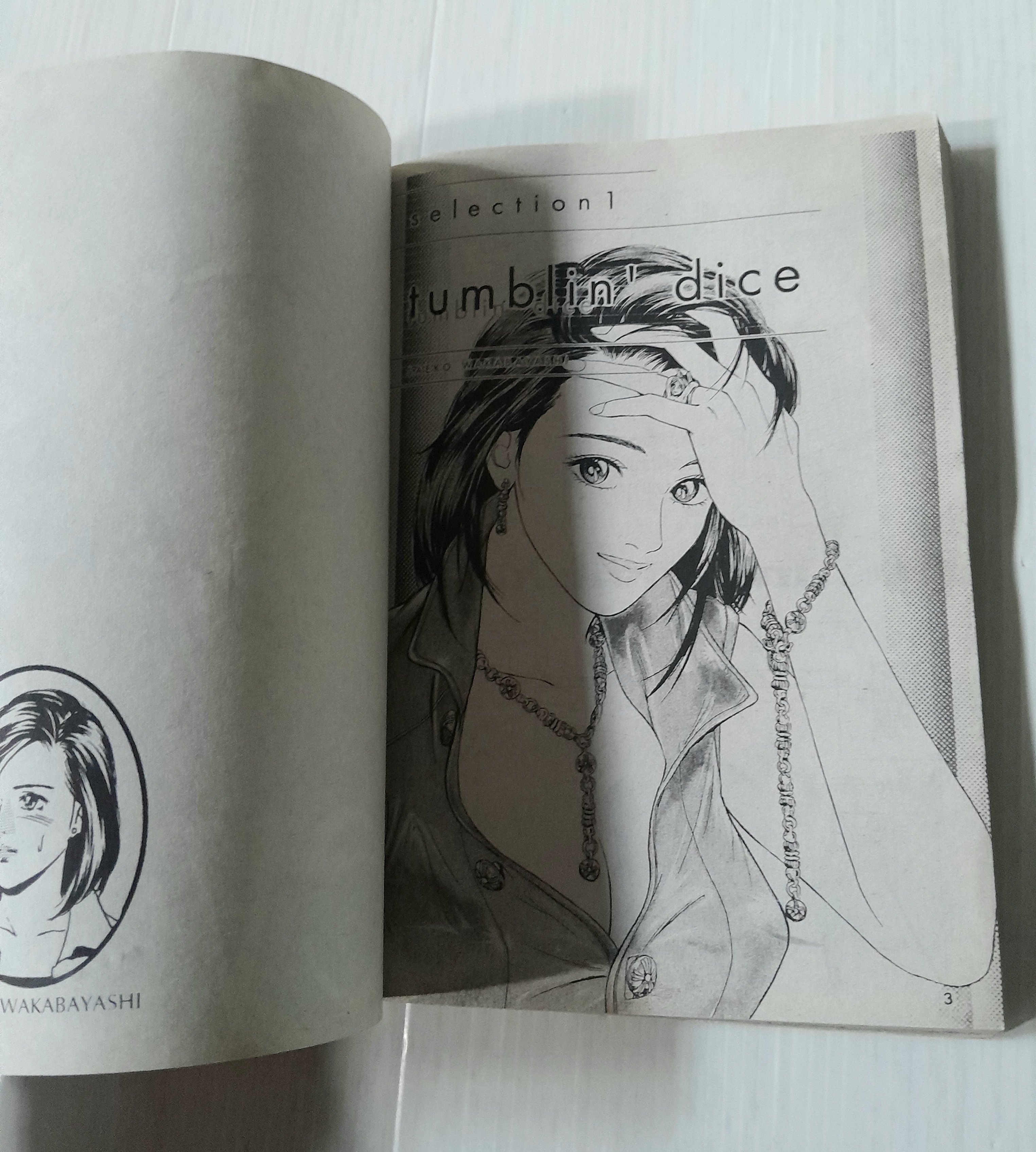 Seven (เล่มเดียวจบ) / Kenishi Kotani