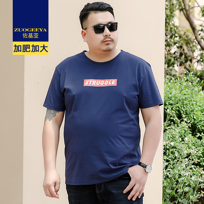 เสื้อยืดผู้ชายอ้วน XL-8XL น้ำหนักผู้สวม 60-150 กิโลกรัม