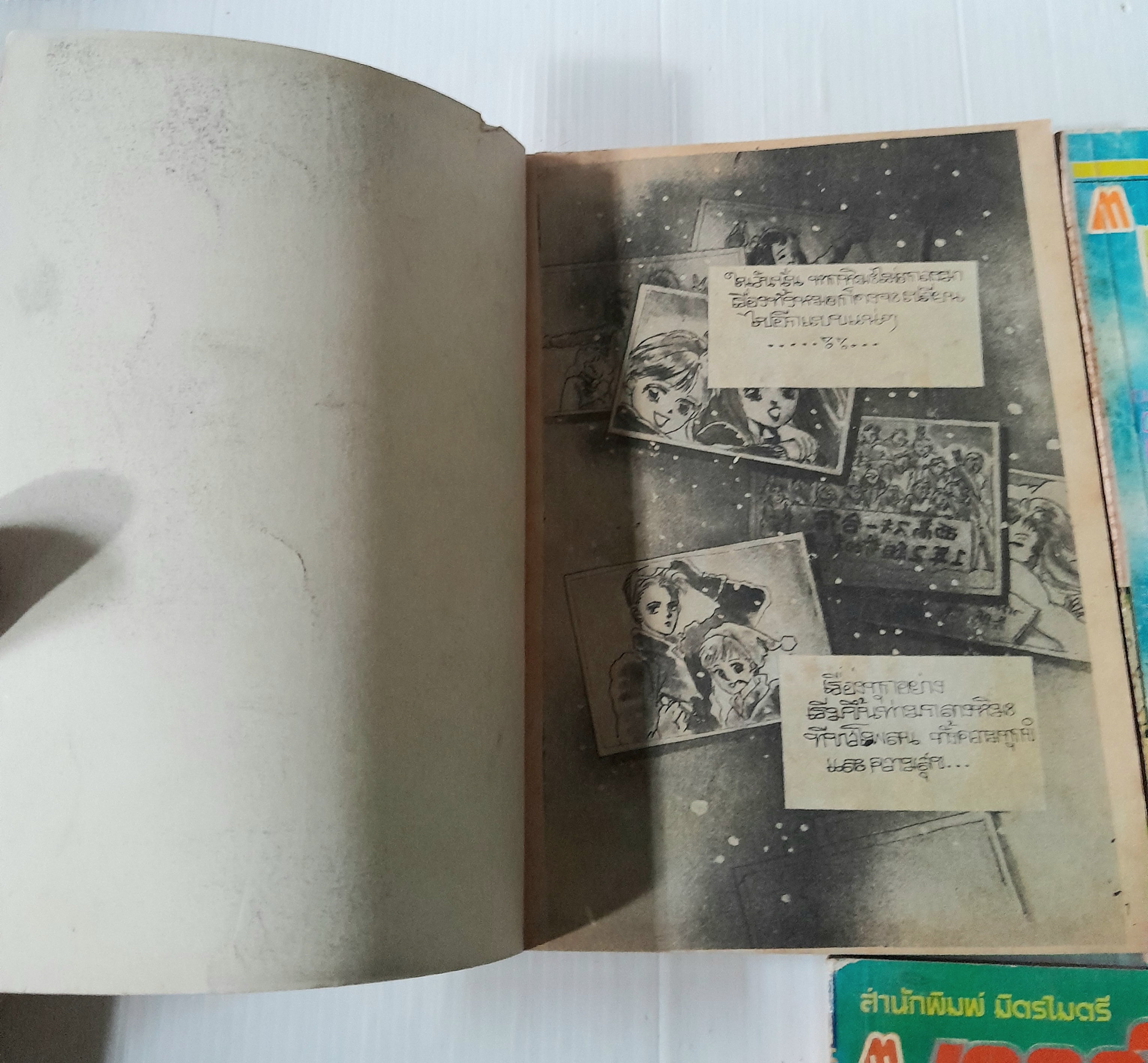 VIRGIN BLUE 4 เล่มจบ / Morioka Mari