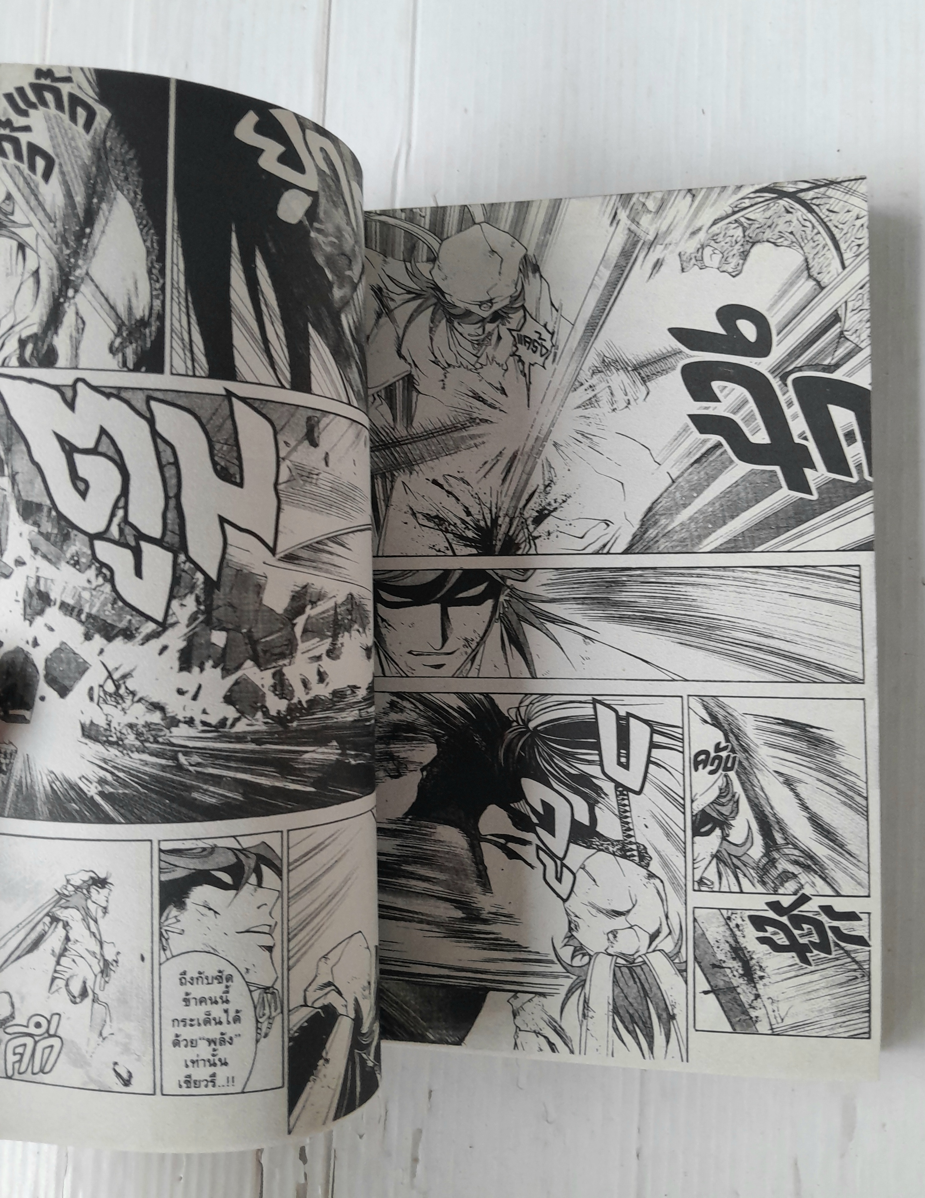 Samurai Deeper Kyo เล่ม 38 (38 เล่มจบ) / Kamijyo Akimine