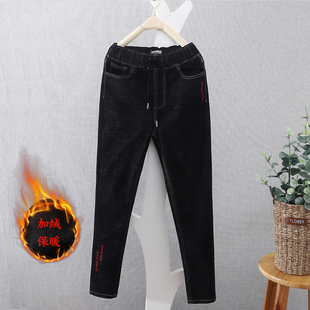 กางเกงยีนส์ปักลายด้าย สไตล์วินเทจ