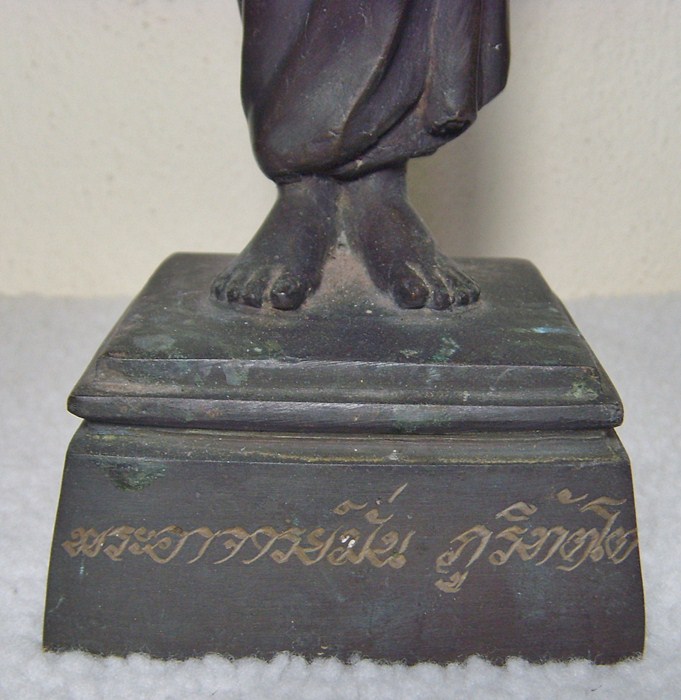 หลวงปู่มั่น ภูริทัตโต