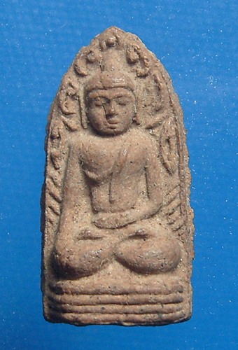 หลวงพ่อเกษม พระรอด