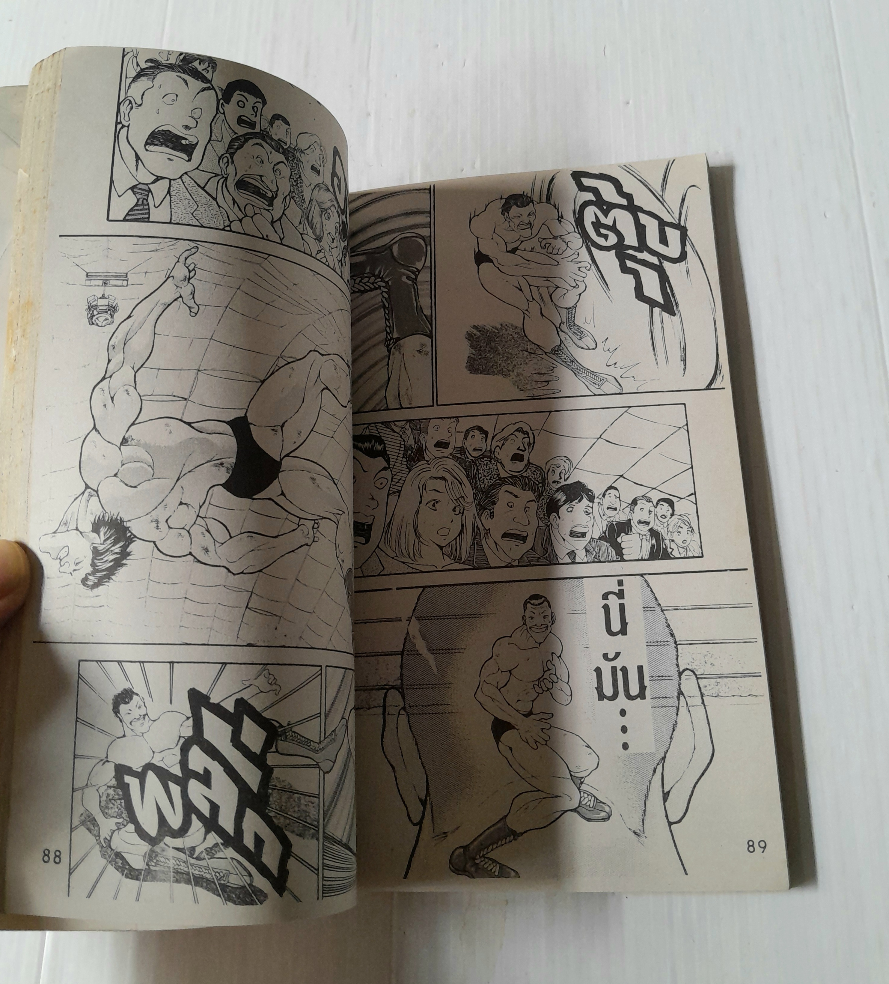 บากิ ภาคพิเศษ (เล่มเดียวจบ) / เคสุเกะ อิตางากิ