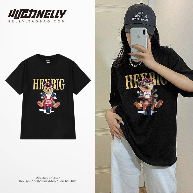 เสื้อยืดคอกลม ผู้ชาย เสื้อยืดผู้ชายเกาหลี เสื้อยืดเกาหลี แบรนด์ NELLY
