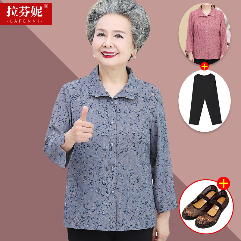 เสื้อคุณยาย เสื้อผู้วัยอายุ60-70ปี มีขนาด L-4XL(อกประมาณ35-45นิ้ว)