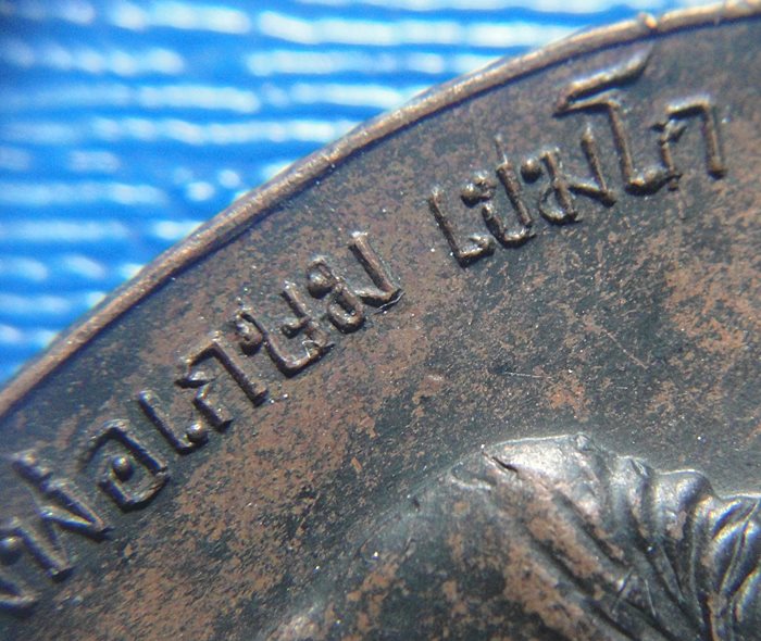 หลวงพ่อเกษม เขมโก