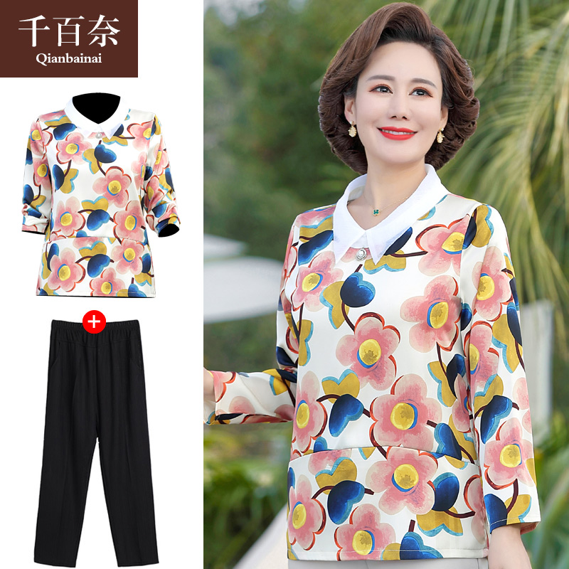 เสื้อผ้าแฟชั่นสุภาพสตรีวัยผู้ใหญ่(อก35-44นิ้ว)ใส่ได้