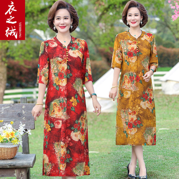 เดรสวัยผู้ใหญ่40-60ปี เดรสคุณแม่ ชุดเดรสทำงานวัยผู้ใหญ่ แบรนด์ MAMA DRESS