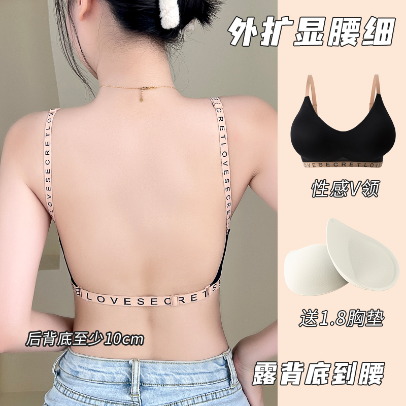 บรา ยกทรง เสื้อชั้นในสตรี ฟรีค่าส่ง