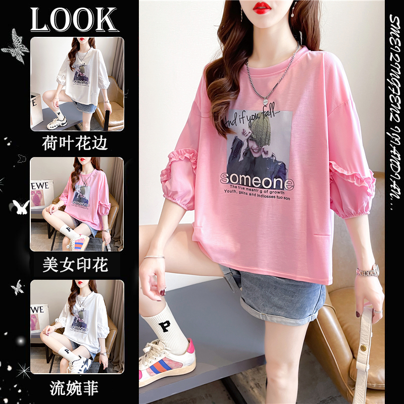 เสื้อยืดโอเวอร์ไซส์ เกาหลี