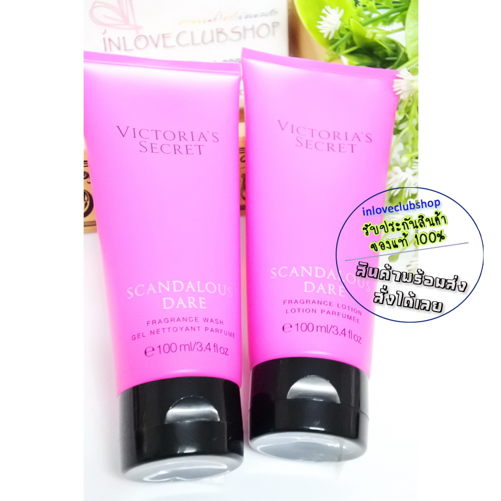 Victoria's Secret / Fragrance Lotion + Fragrance Wash 100 ml. (Scandalous Dare)