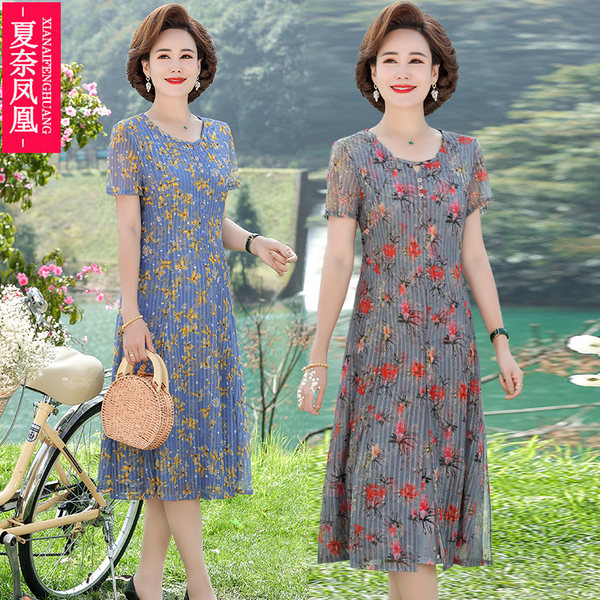 เดรสวัยผู้ใหญ่40-60ปี เดรสคุณแม่ ชุดเดรสทำงานวัยผู้ใหญ่ แบรนด์ MAMA DRESS