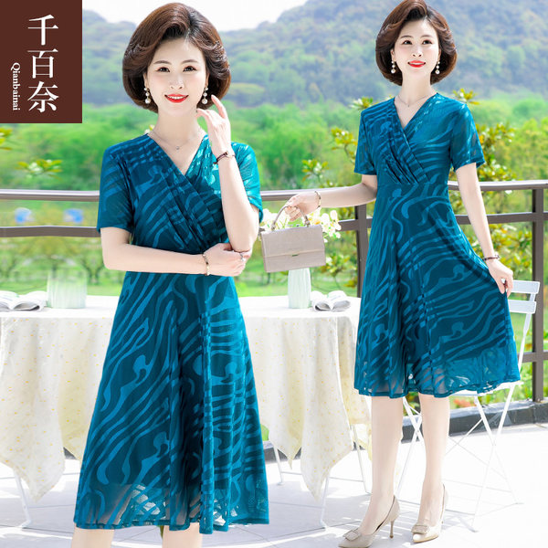 เดรสวัยผู้ใหญ่40-60ปี เดรสคุณแม่ ชุดเดรสทำงานวัยผู้ใหญ่ แบรนด์ MAMA DRESS