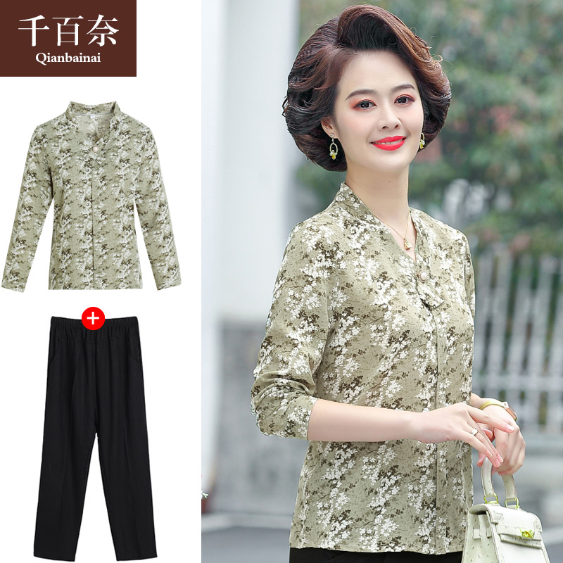 เสื้อผ้าแฟชั่นสุภาพสตรีวัยผู้ใหญ่(อก35-44นิ้ว)ใส่ได้