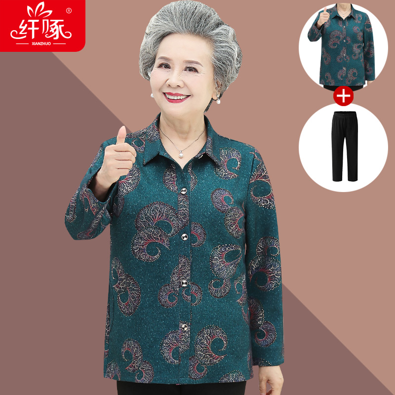 เสื้อคุณยาย เสื้อผู้วัยอายุ60-70ปี มีขนาด L-4XL(อกประมาณ35-45นิ้ว)