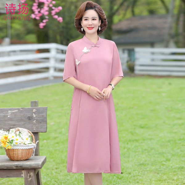 เดรสวัยผู้ใหญ่40-60ปี เดรสคุณแม่ ชุดเดรสทำงานวัยผู้ใหญ่ แบรนด์ MAMA DRESS