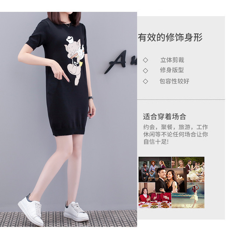 Dress4576 เดรสไหมพรมแขนสั้นสีพื้นดำแต่งลาย Pig ผ้าไหมพรมถักเนื้อนุ่มยืดหยุ่นสูงเนื้อหนาปานกลางใส่ได้ทุกฤดูกาล งานสวยใส่ง่ายน่ารักมาก