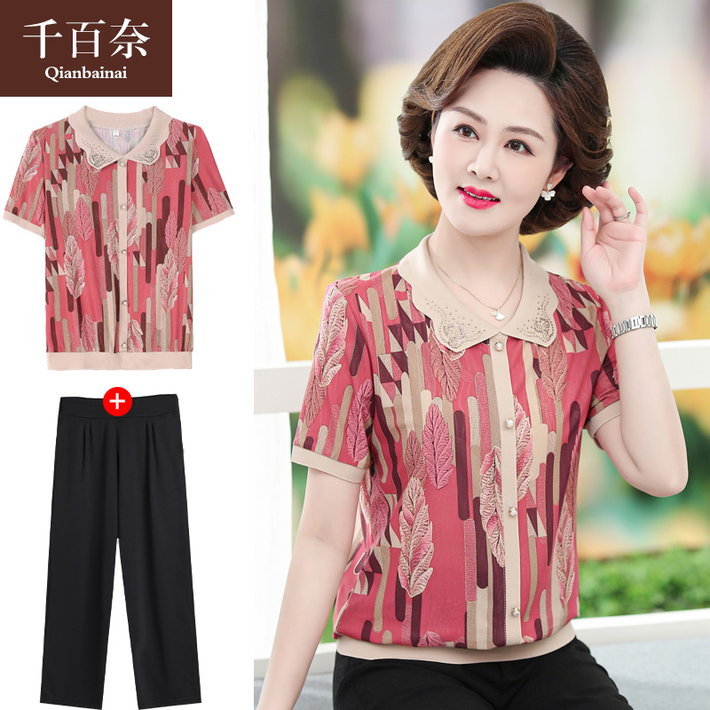 เสื้อผ้าแฟชั่นสุภาพสตรีวัยผู้ใหญ่(อก35-44นิ้ว)ใส่ได้