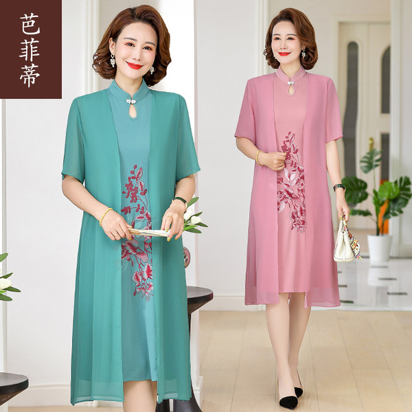 เดรสวัยผู้ใหญ่40-60ปี เดรสคุณแม่ ชุดเดรสทำงานวัยผู้ใหญ่ แบรนด์ MAMA DRESS