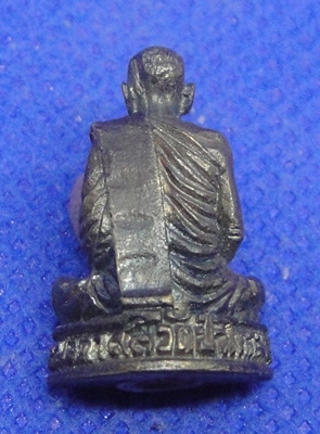 หลวงปู่ชอบ ฐานสโม