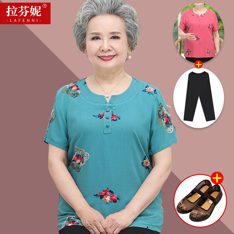 เสื้อคุณยาย เสื้อผู้วัยอายุ60-70ปี มีขนาด L-4XL(อกประมาณ35-45นิ้ว)